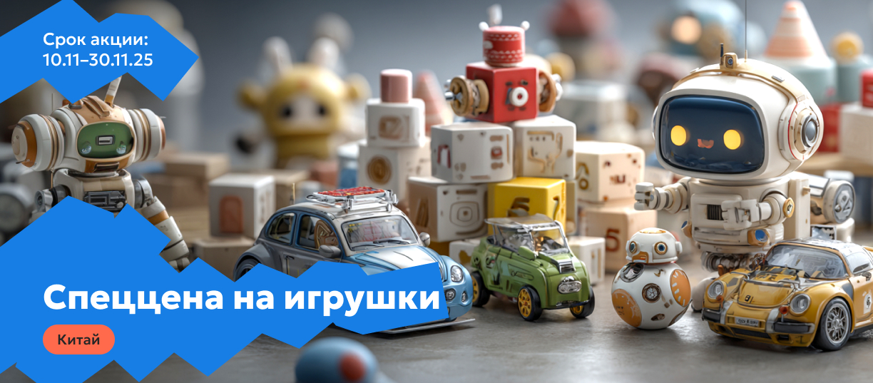 спеццена кз